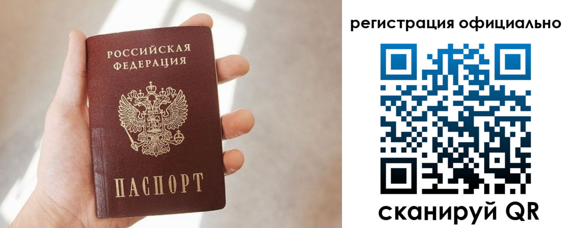 временная регистрация госуслуги в Сердобске