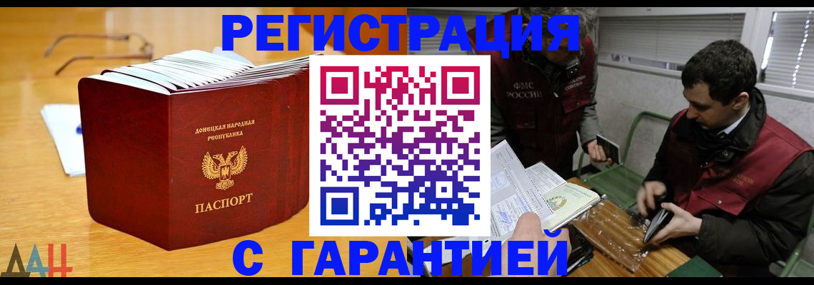 временная регистрация собственник в Сердобске