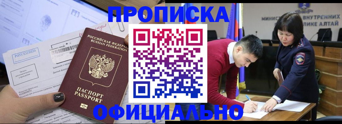 где прописаться в Сердобске