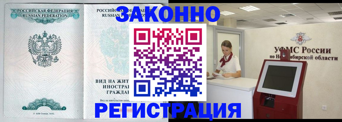 регистрация для школы в Сердобске