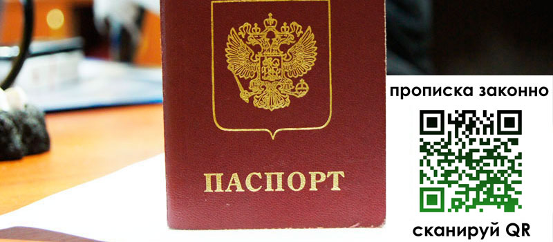 регистрация в Сердобске